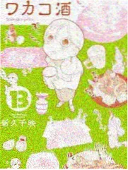 十二年时间线对照图